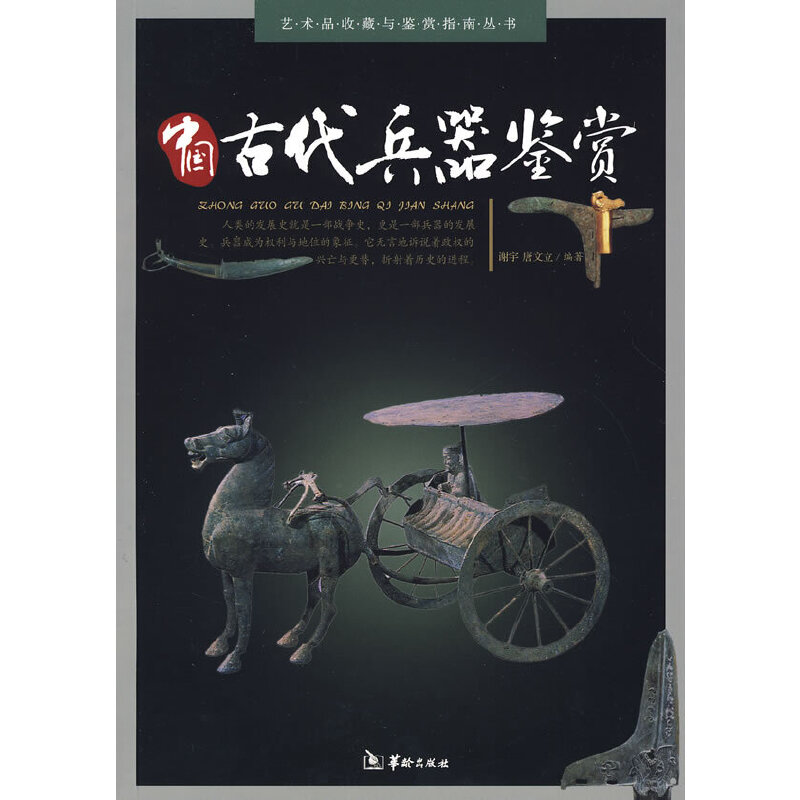 �Ї�(gu��)�Ŵ������b�p