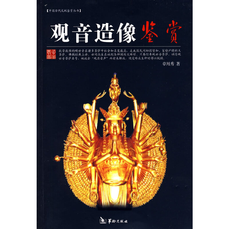 �^�������b�p