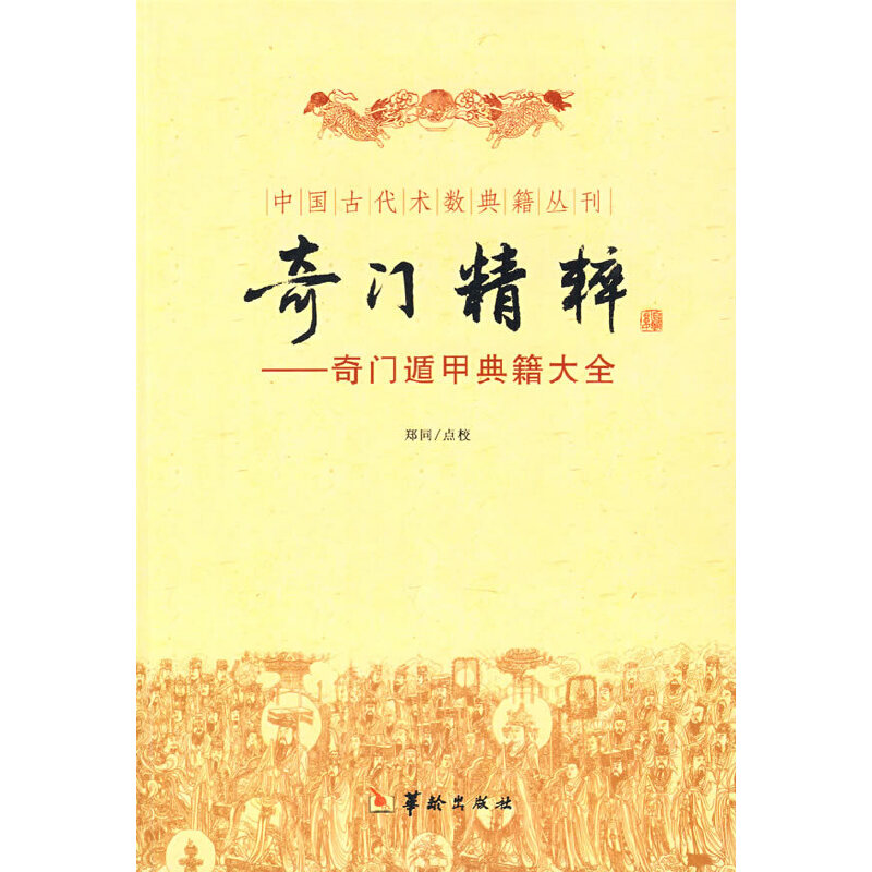 ���T(m��n)���⡪�����T(m��n)�ݼ׵伮��ȫ