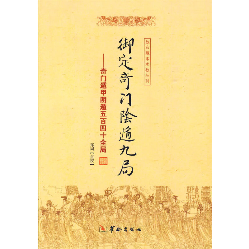 �������Tꎶݾž֣����T�ݼ�ꎶ������ʮȫ��