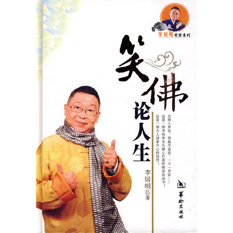 Ц��Փ����