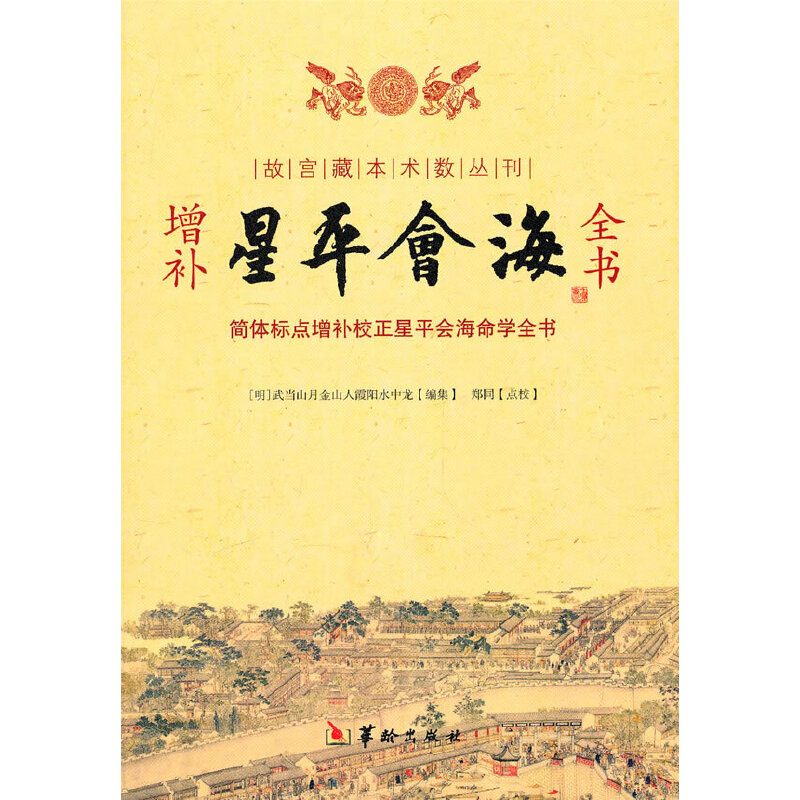 ���a��ƽ����ȫ��