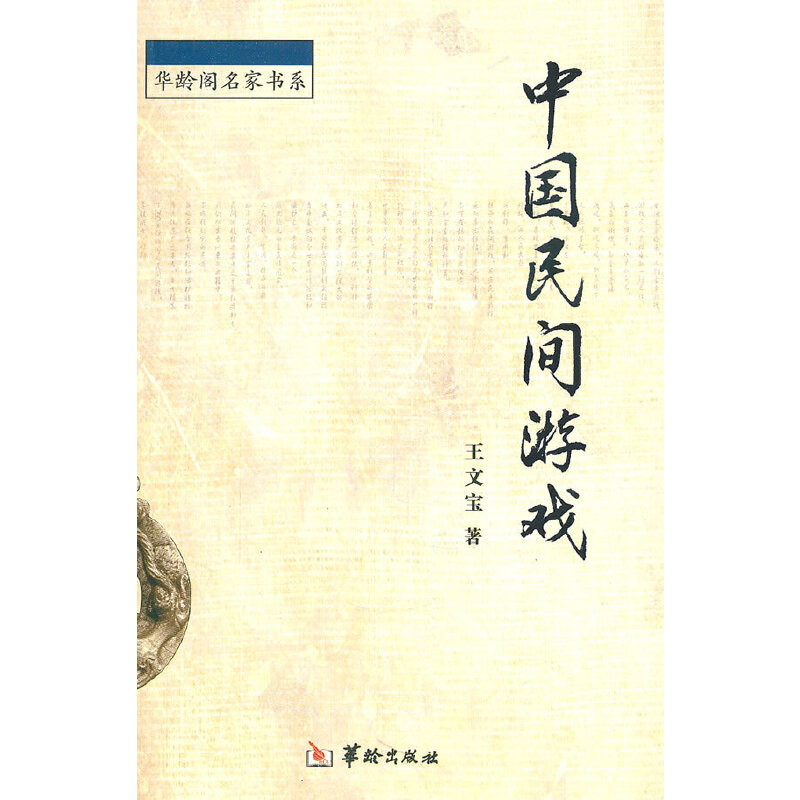 �Ї����g�Α�