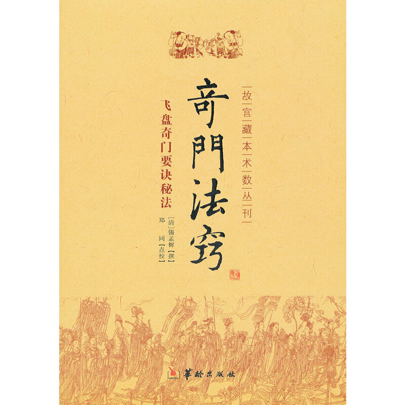 ���T���[