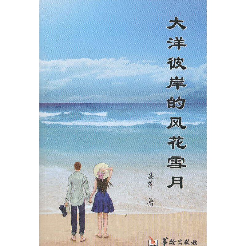 ����˰����L(f��ng)��ѩ��