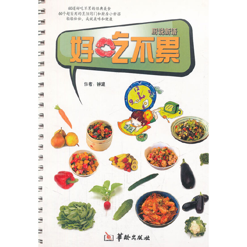 �N�f���Z-�óԲ���