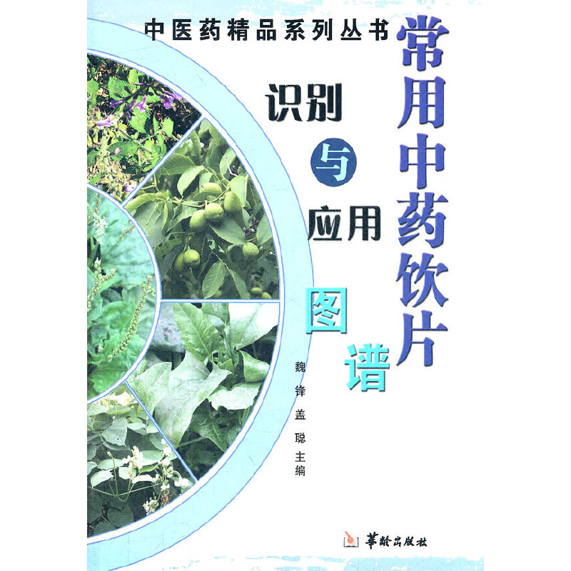 �����в�ˎ�Ƭ�R�e�c��(y��ng)�ÈD�V