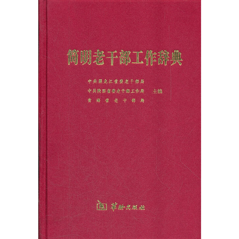 ��(ji��n)���ϸɲ������~��