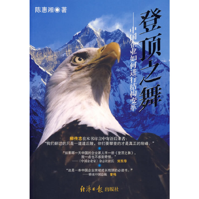 ���֮��:�Ї�(gu��)��I(y��)����M(j��n)�нY(ji��)��(g��u)׃��