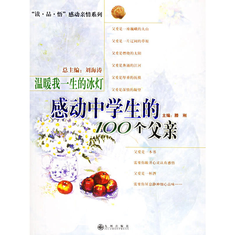 ��ů��һ���ı������Є�(d��ng)�ЌW(xu��)����100��(g��)���H�������x��Ʒ���򡱸Є�(d��ng)ϵ��