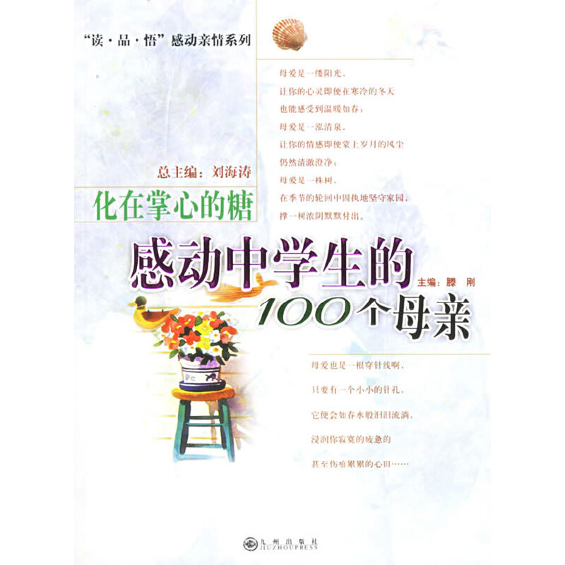 �������ĵ��ǣ��Є��ЌW(xu��)����100��ĸ�H