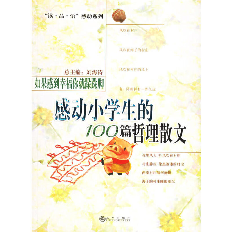 ����е��Ҹ���Ͷ���_���Є�С�W(xu��)����100ƪ����ɢ��