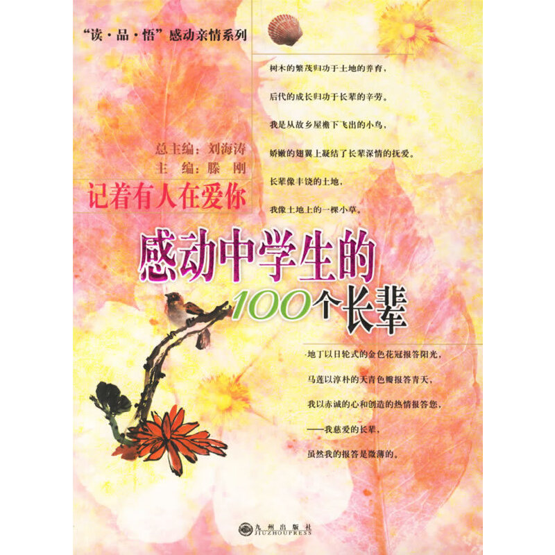 ӛ�������ڐ��㣺�Є��ЌW(xu��)����100���L݅