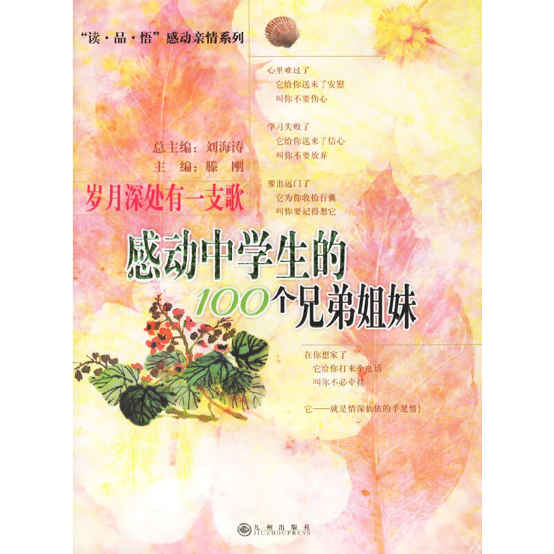 �q����̎��һ֧�裺�Є��ЌW(xu��)����100���ֵܽ���