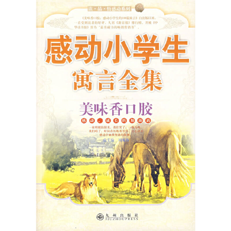 ��ζ����z:�Є�(d��ng)С�W(xu��)��Ԣ��ȫ��