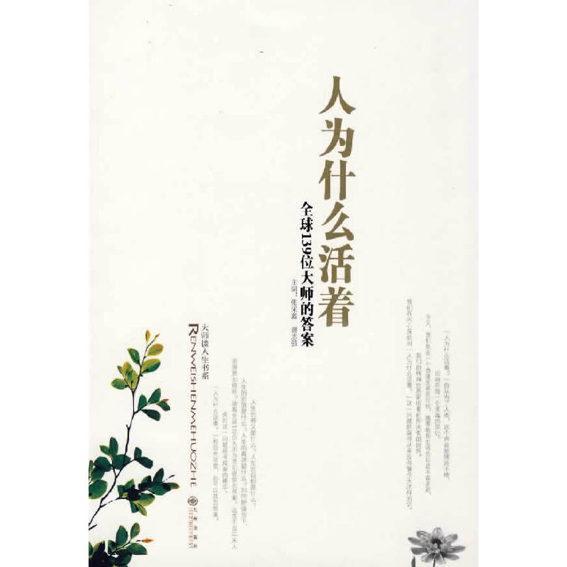 �˞�ʲô����:ȫ��139λ�󎟵Ĵ�