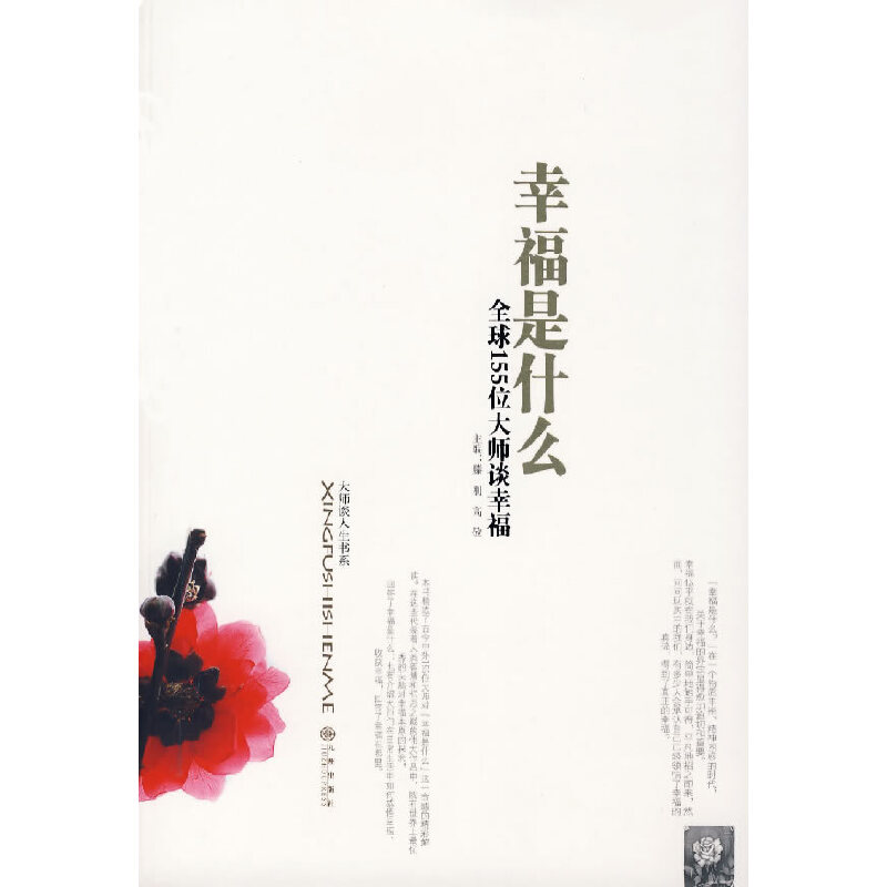 �Ҹ���ʲô��ȫ��155λ��Մ�Ҹ���