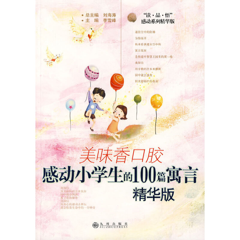 ��ζ����z���Є�С�W����100ƪԢ�ԣ����A�棩