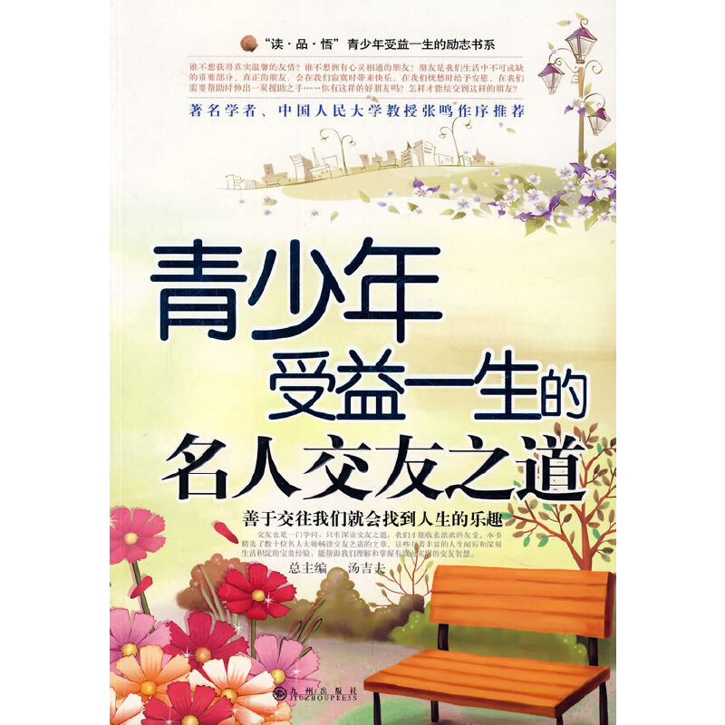 ����������һ�������˽���֮��