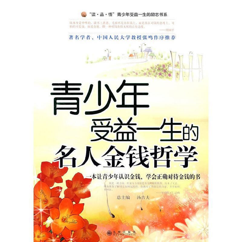 ����������һ�������˽��X�܌W(xu��)