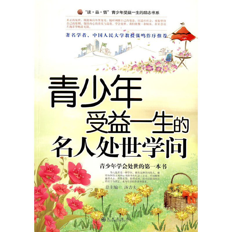 ����������һ��������̎���W(xu��)��(w��n)