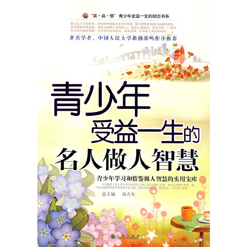 ����������һ�������������ǻ�