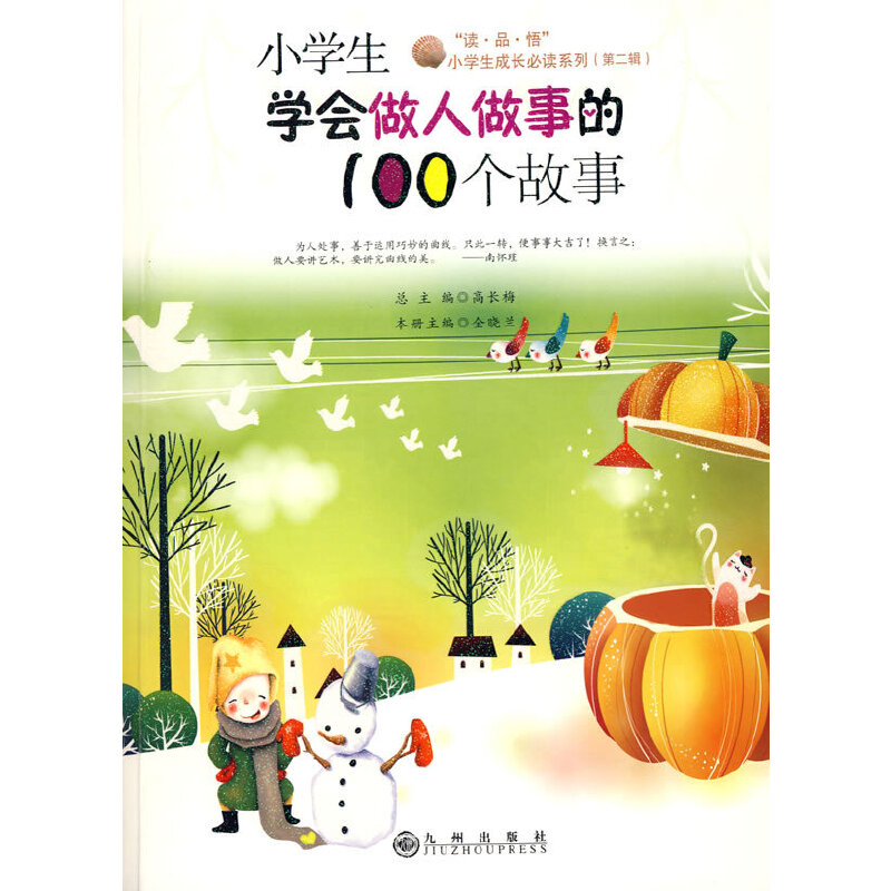 С�W(xu��)���W(xu��)��(hu��)�������µ�100��(g��)����