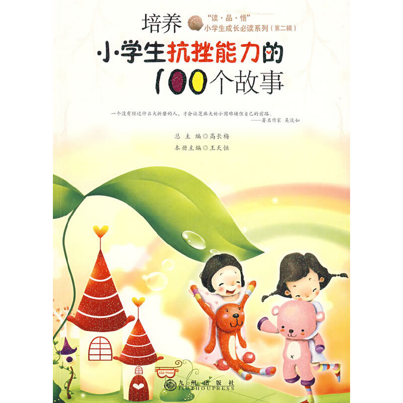 ���B(y��ng)С�W������������100������