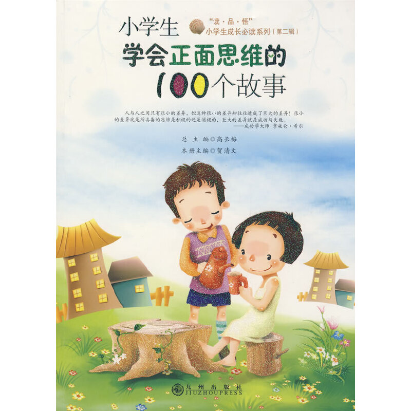 С�W(xu��)���W(xu��)��(hu��)����˼�S��100��(g��)����