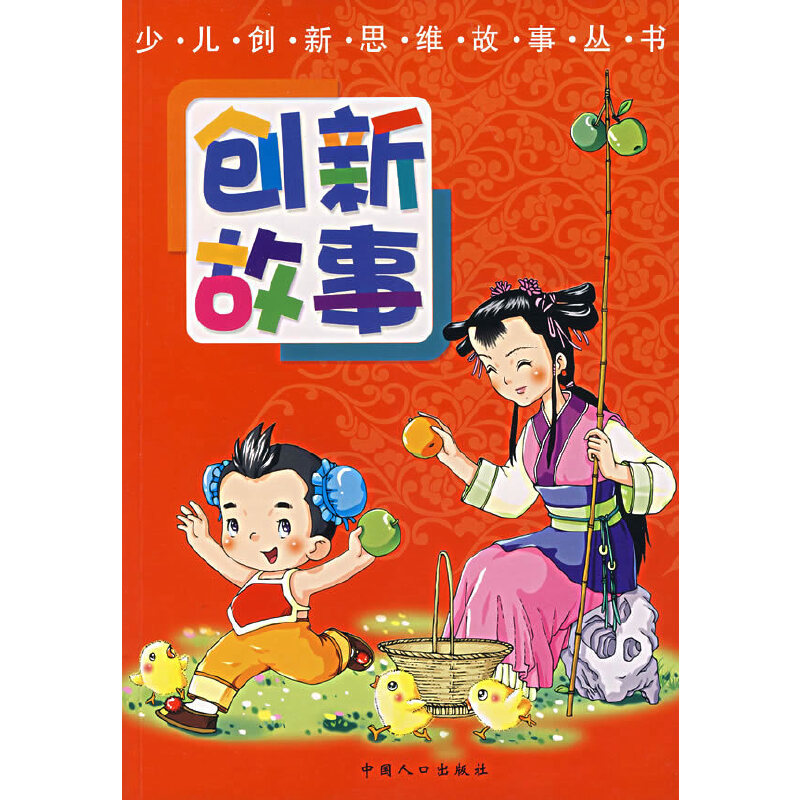 ��(chu��ng)�¹��£�ע���棩�����ك���(chu��ng)��˼�S������