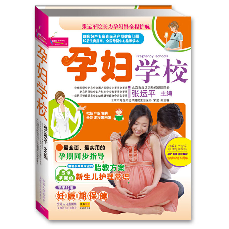 �ЋD�W(xu��)У(��ǰ��̥�̡��������a(ch��n)��ȫ���o(h��)�{����������)