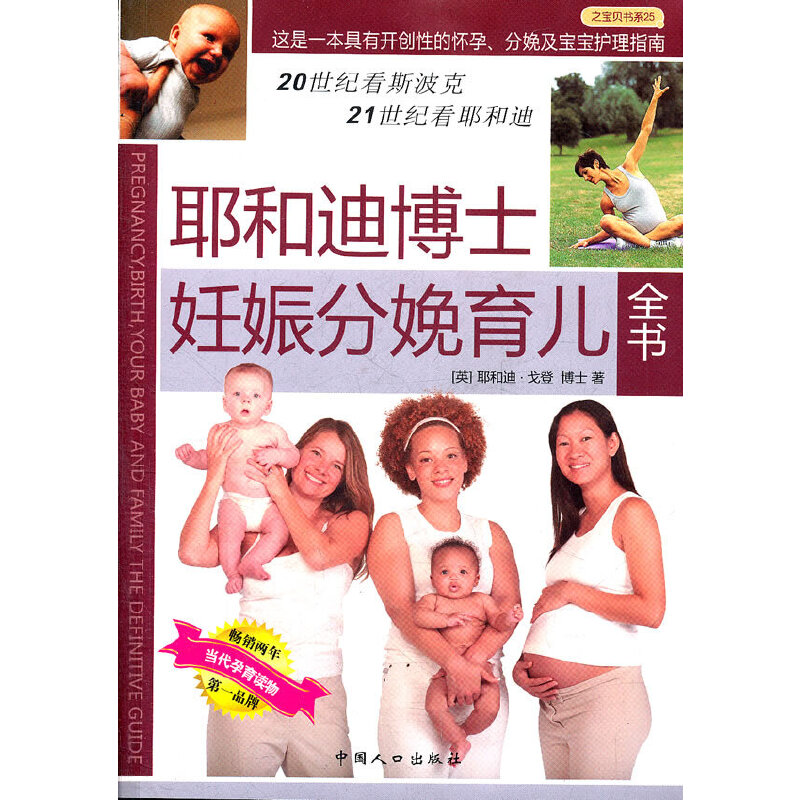 Ү�͵ϲ�ʿ�����������ȫ����˹����������(j��ng)�������ٿ��cҮ�͵ϱ��u(y��)��ȫ�������N������