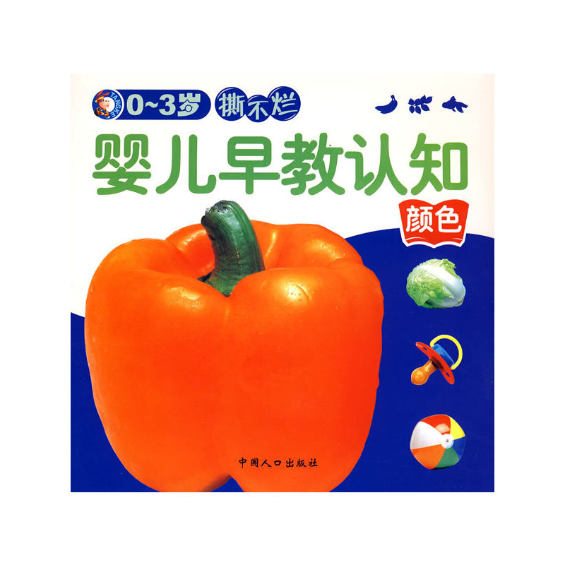 0-3�q˺�����냺����J֪:�ɫ