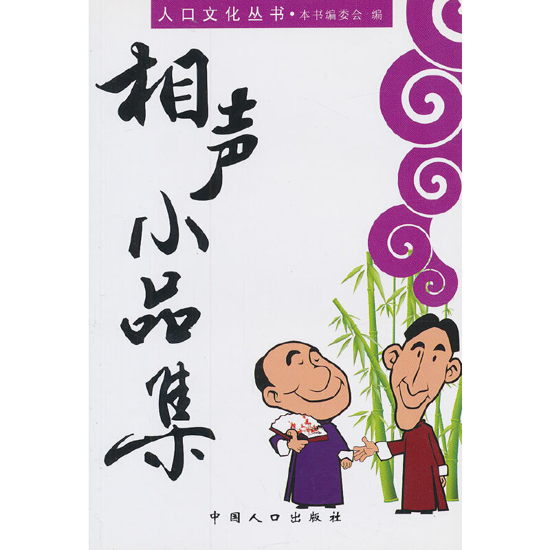 �˿��Ļ�����-��СƷ��