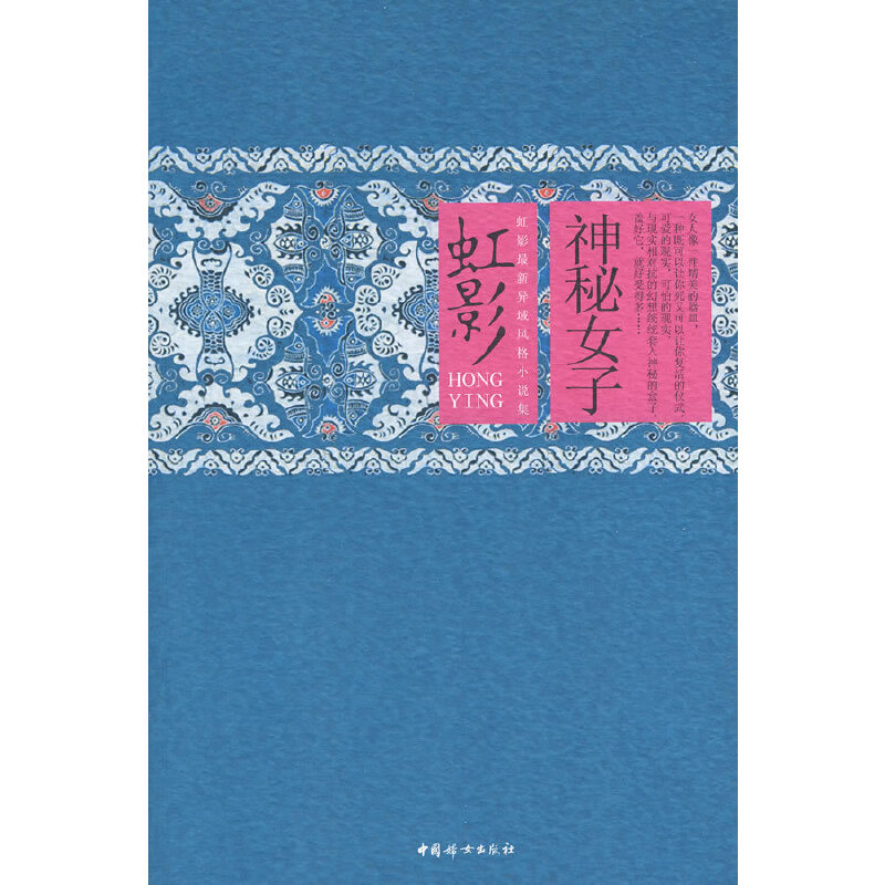 ����Ů��