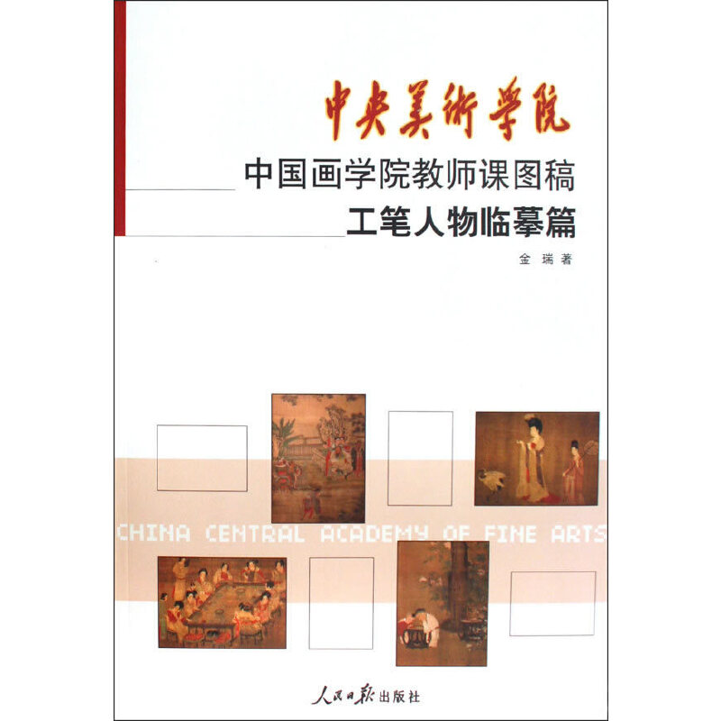 �Ї�(gu��)���W(xu��)Ժ�̎��n�D�壺���P�����Rġƪ