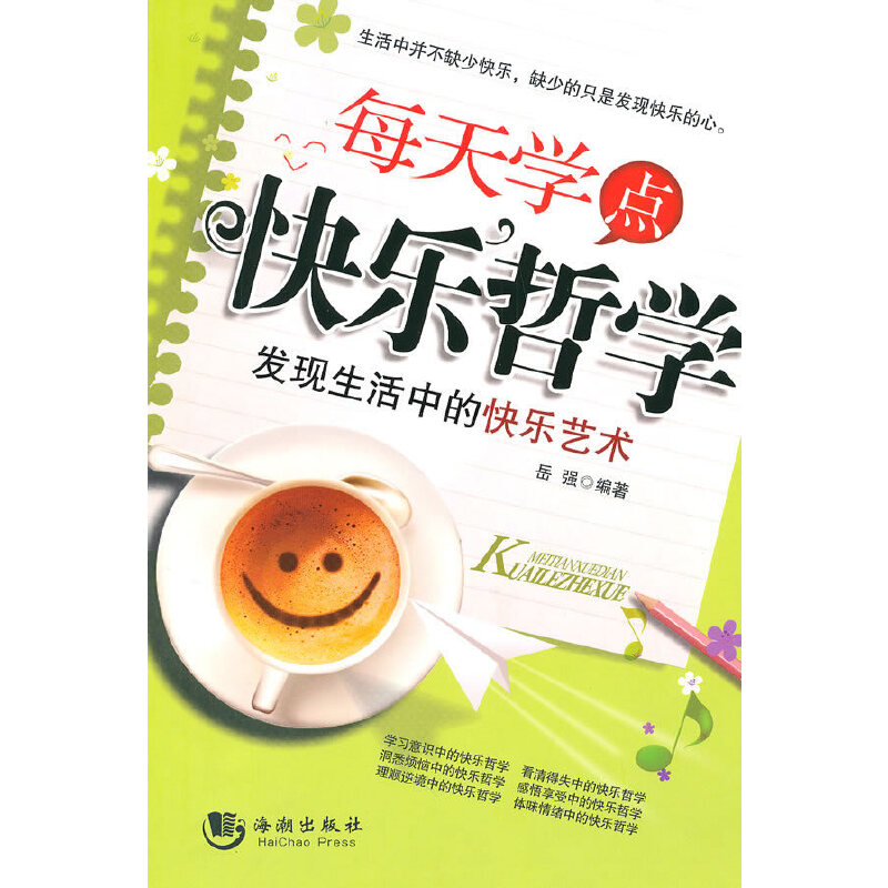 ÿ��W(xu��)�c(di��n)�옷�܌W(xu��)