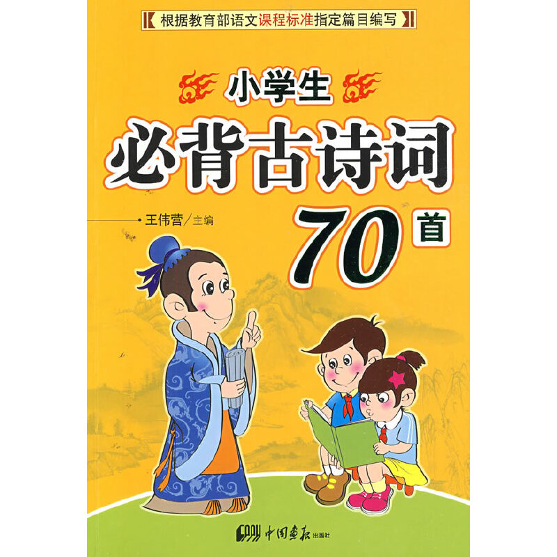 С�W(xu��)���ر���Ԋ�~70��