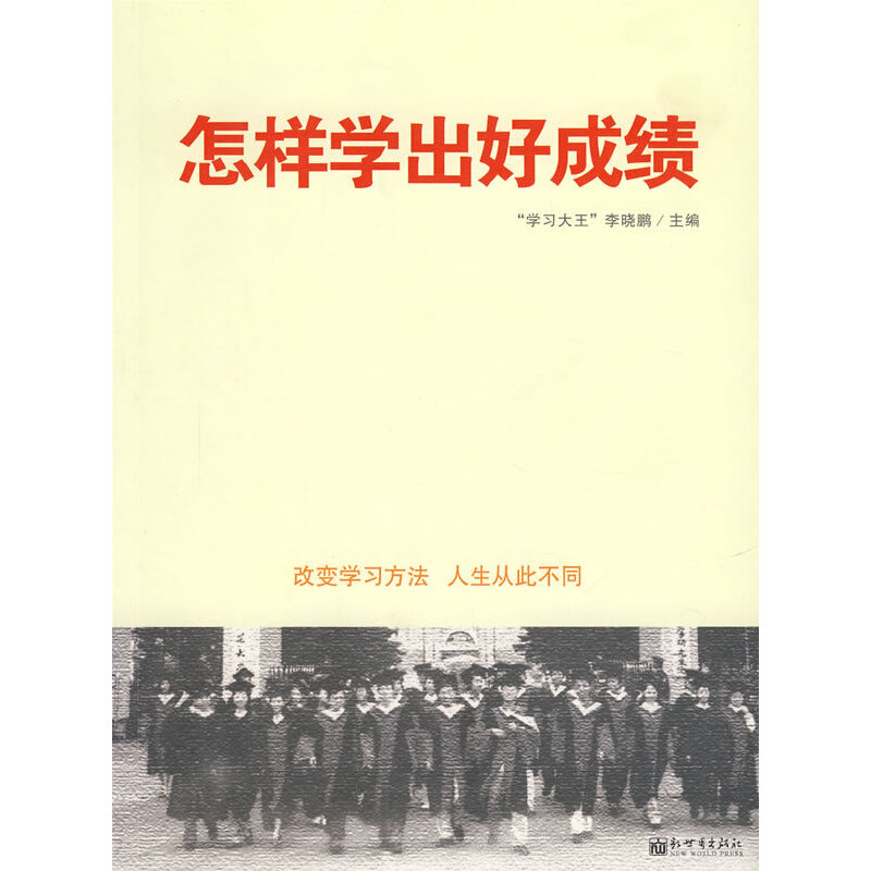 ���ӌW���óɿ�