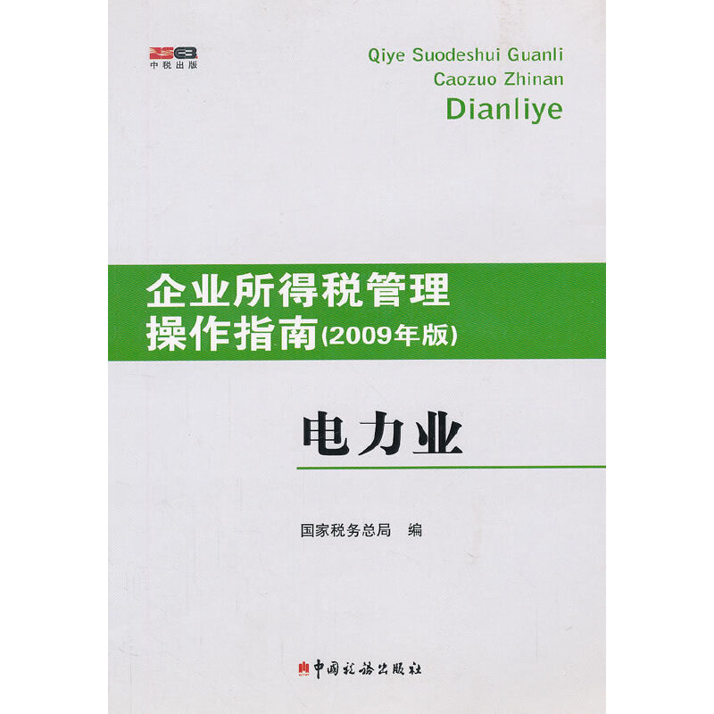 ����I(y��)(2009���)/��I(y��)���ö���������ָ��