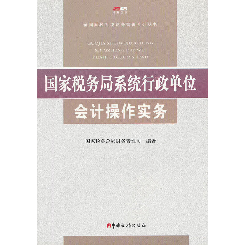 ���Ҷ���(w��)��ϵ�y(t��ng)������λ��Ӌ������(sh��)��(w��)/ȫ������ϵ�y(t��ng)ؔ��(w��)����ϵ�Ѕ���