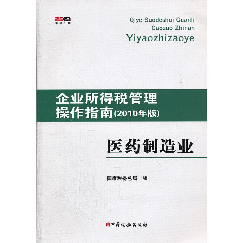 �t(y��)ˎ����I(y��)(2010���)/��I(y��)���ö���������ָ��