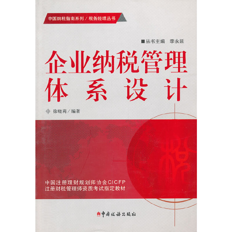 ��I(y��)�{�������wϵ�O(sh��)Ӌ/�Ї��{��ָ��ϵ��/����(w��)��(j��ng)�텲��