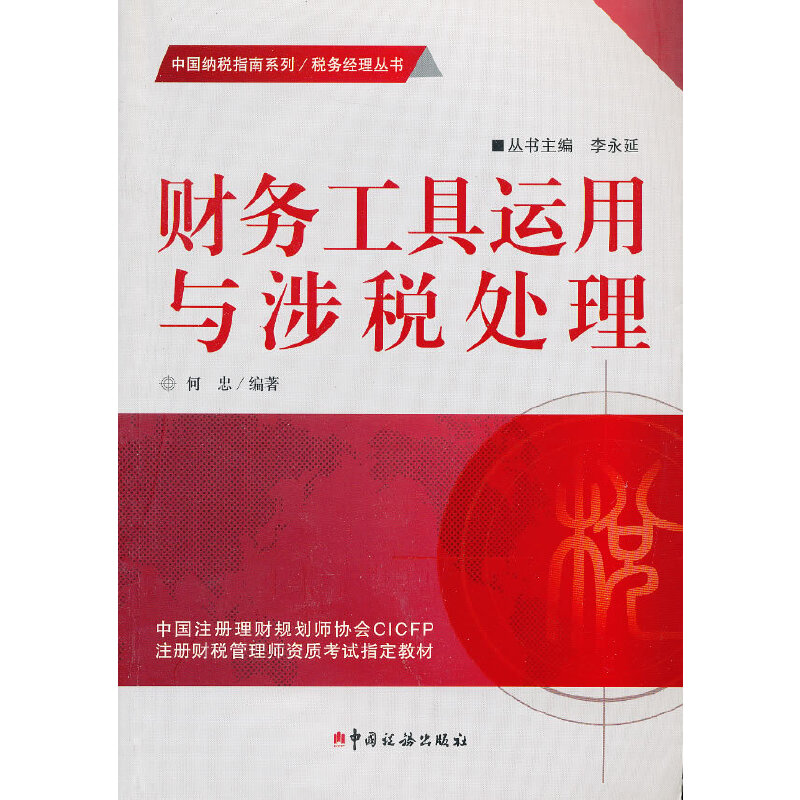 ؔ��(w��)�����\���c�涐̎��/�Ї��{��ָ��ϵ��/����(w��)��(j��ng)�텲��