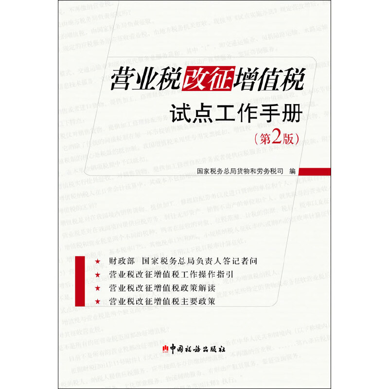 �I�I(y��)��������ֵ��ԇ�c(di��n)�����փ�(c��)����2�棩