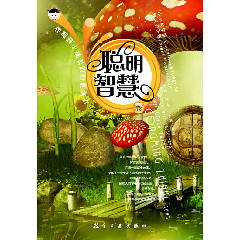 ���S���ӳ��L�Ľ�(j��ng)��Ԣ��-���ǻ۾�