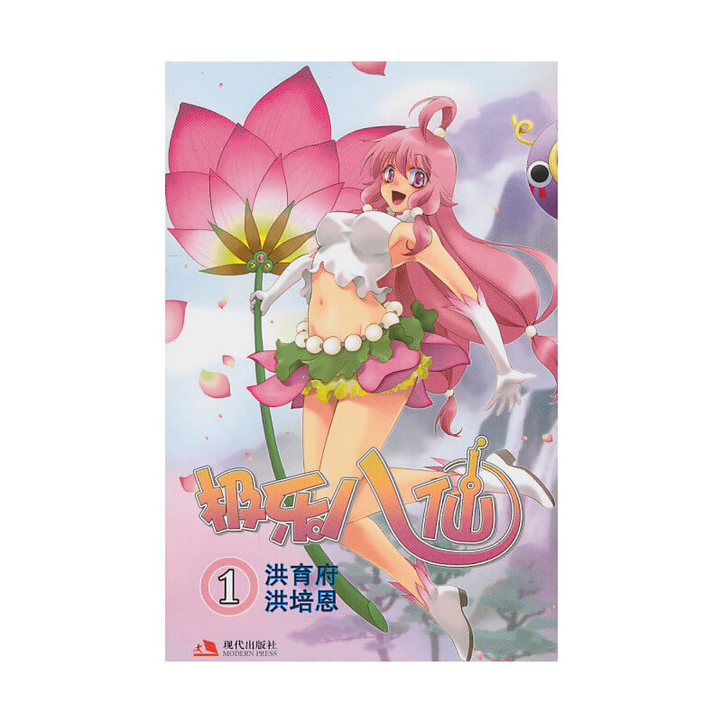 �O������( 1-2)