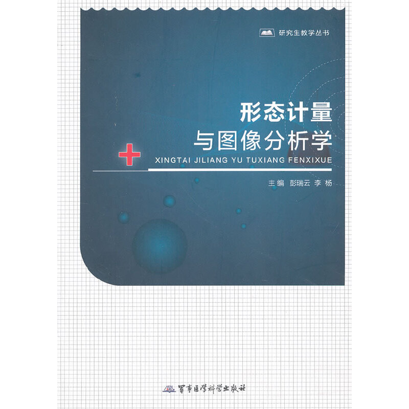 �ΑB(t��i)Ӌ(j��)���c�D������W(xu��)�����о���ϵ�н̲�