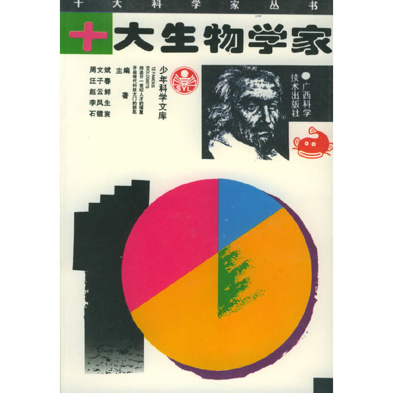 ʮ������W�ҡ���ʮ��ƌW�҅���