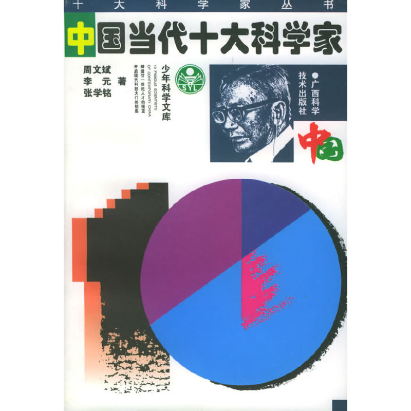 �Ї�����ʮ��ƌW�ҡ���ʮ��ƌW����